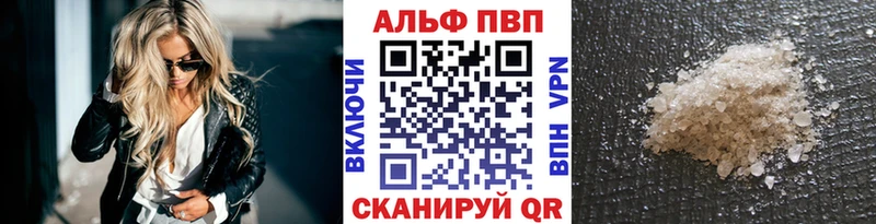 Alpha-PVP СК КРИС  Мышкин 