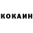 ГЕРОИН белый K. Alvarado
