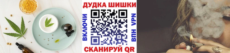 Печенье с ТГК конопля  kraken онион  Мышкин 