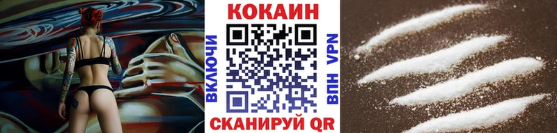 Cocaine 99%  наркотики  Мышкин 