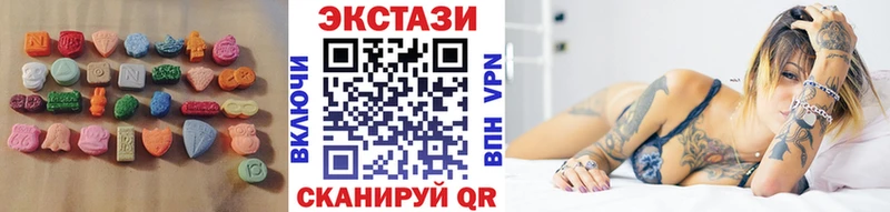 Ecstasy 280 MDMA  omg зеркало  Мышкин 