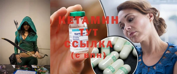 амфетамин Белокуриха