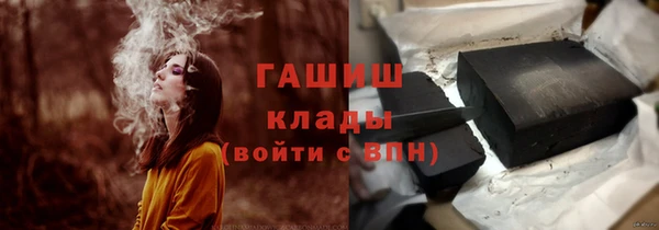 спайс Волоколамск