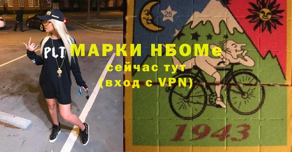 круглые Волосово