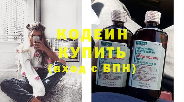 не бодяженный Володарск
