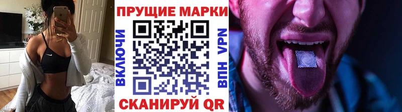 купить наркоту  Мышкин  Наркотические марки 1,8мг 